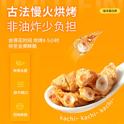 Fish bone crispy instant snacks 20g*1 bag 20 g