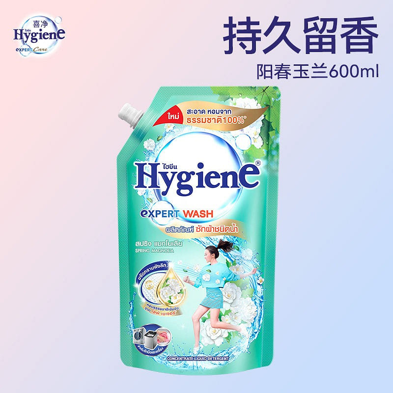 Xijing laundry detergent, Yangchun Magnolia 600ml 600 ml
