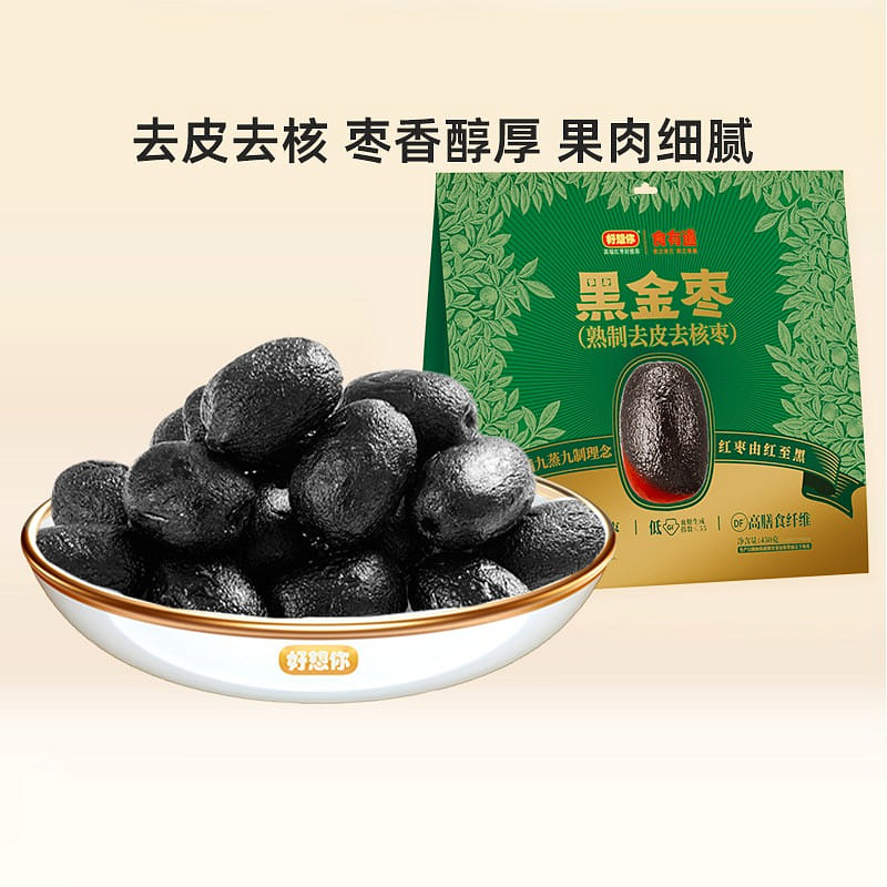 I really want to eat peeled and pitted black dates 450 g