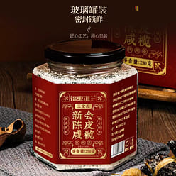 Xinhui Dried tangerine Peel Salted Olive 250g*1 250 g