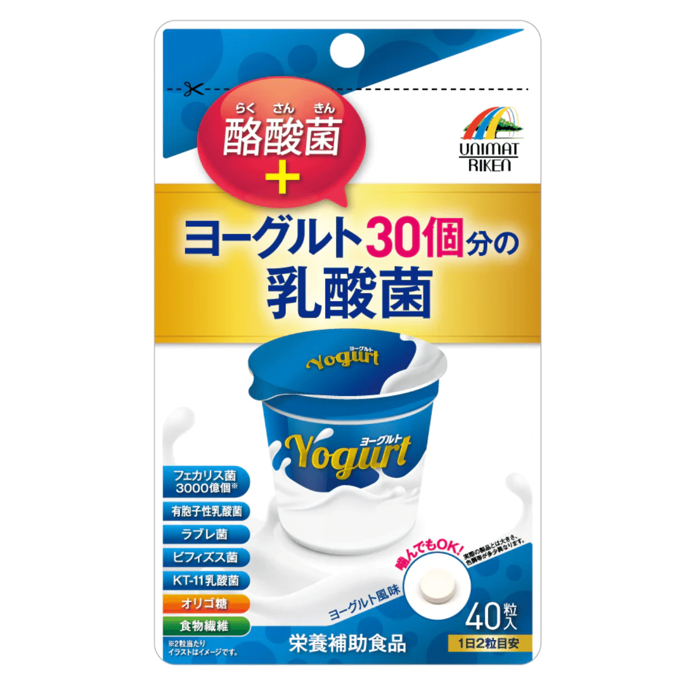 Yogurt Supplement with Lactic Acid Bacteria + Butyric Acid Bacteria 40TB 1 ส่วน