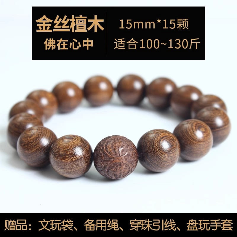 Golden Sandalwood Skewer 1 String of Buddha Beads 1 ส่วน