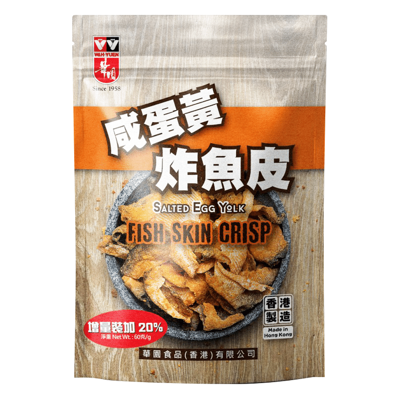 WAH YUEN Fish Skin Crisp Salted Egg Yolk Flv 60 그램