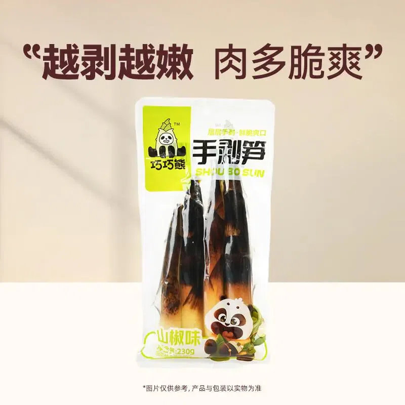 Qiaoqiao Bear Sichuan Pepper Bamboo 230g 230 g