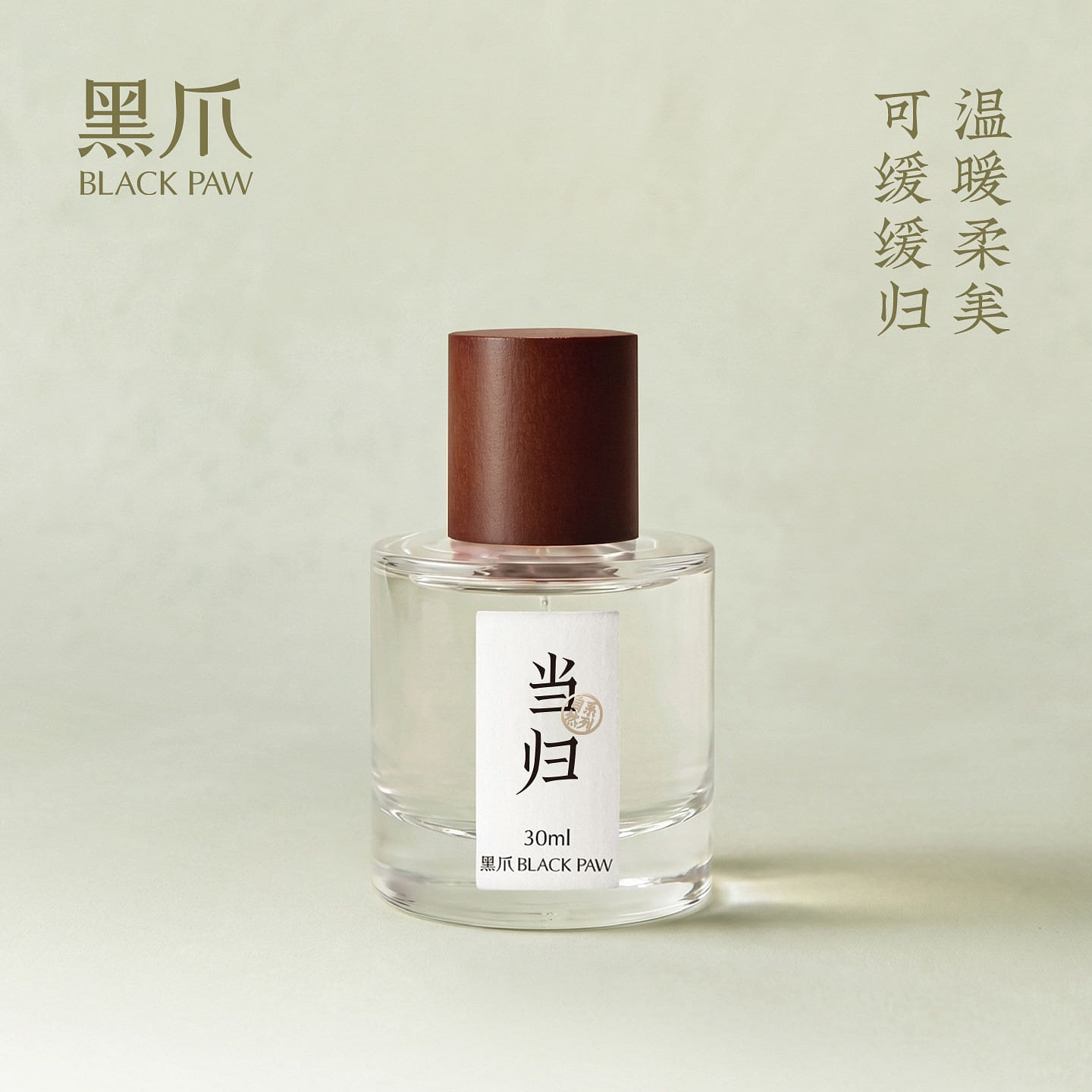 Black Claw "Angelica" Eau de Toilette (30ml) 30 ml