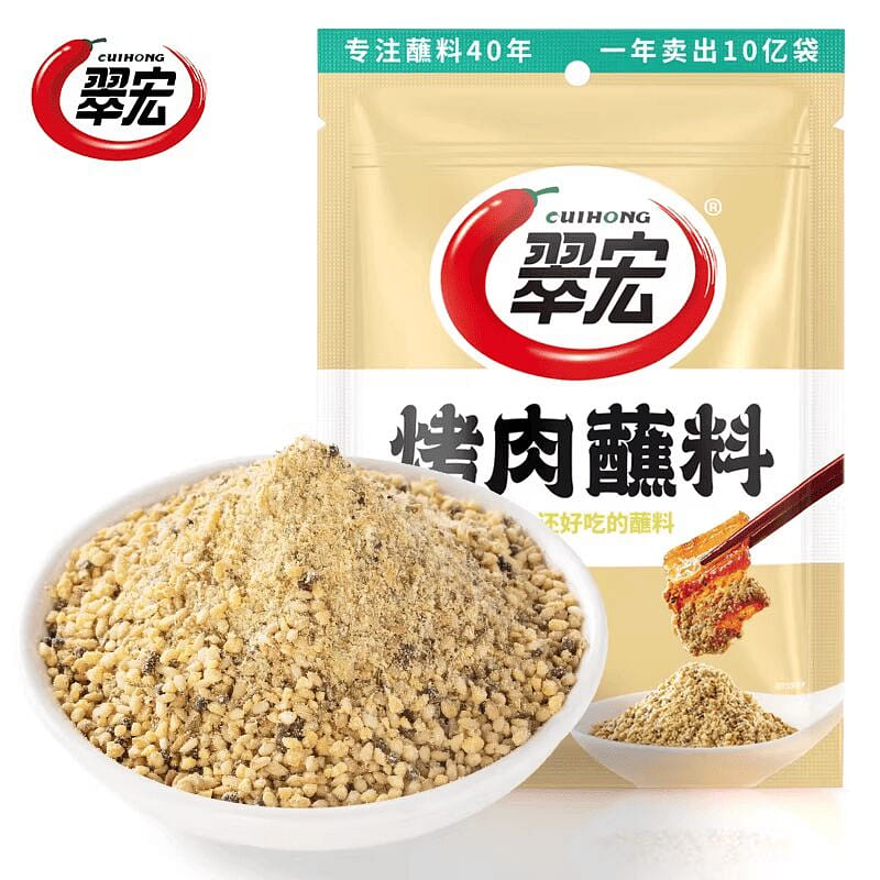 weee product zoom image