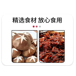 Zhongjing Shiitake Mushroom Sauce 16g*1 bag 16 g