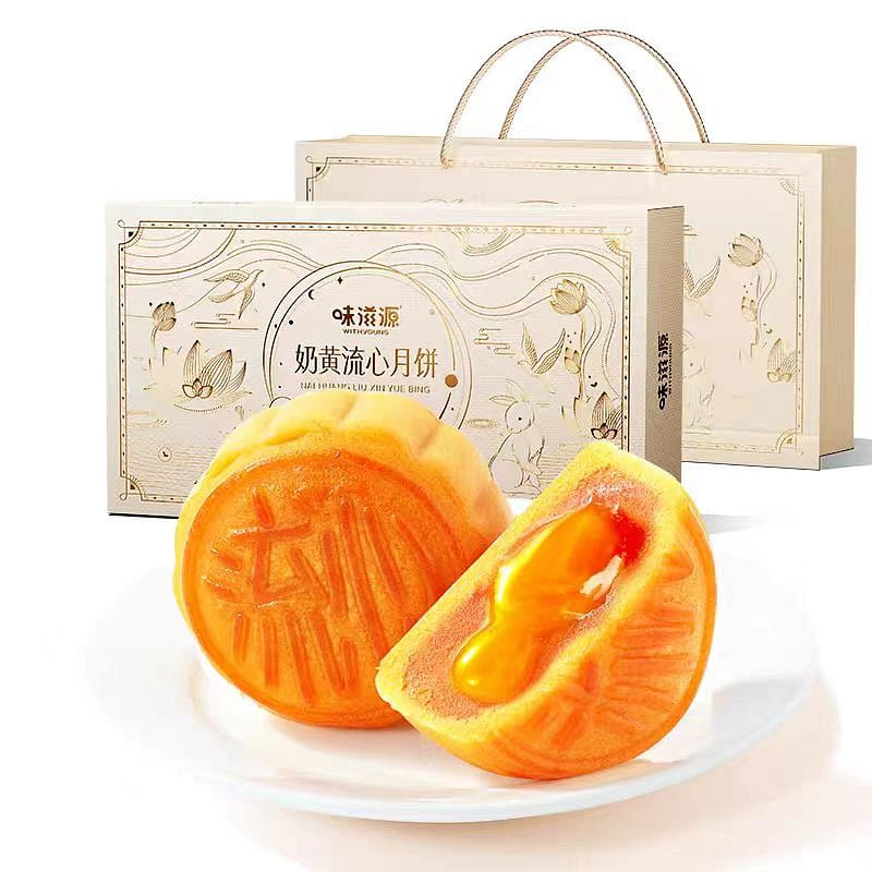Hong Kong-style runny heart mooncake gift box 400g 400 g