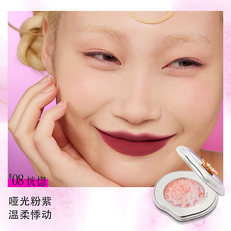 girlcult rouge 8#Pink Purple 3.2 กรัม