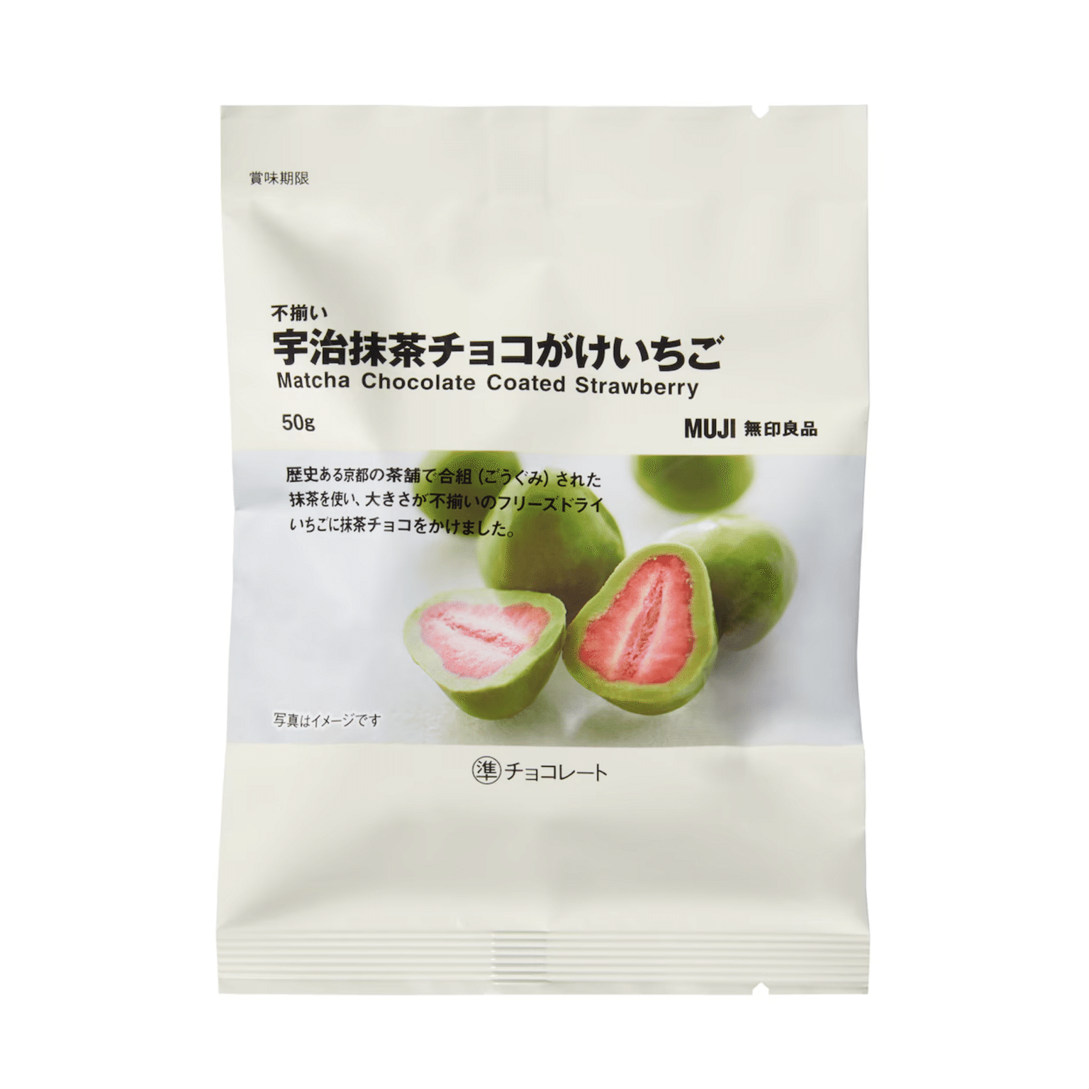 MUJI Matcha Chocolate Coated Strawberry 50 g