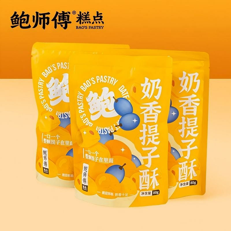 Bao Shifu Creamy Raisin Shortbread 240g Bag 240 g