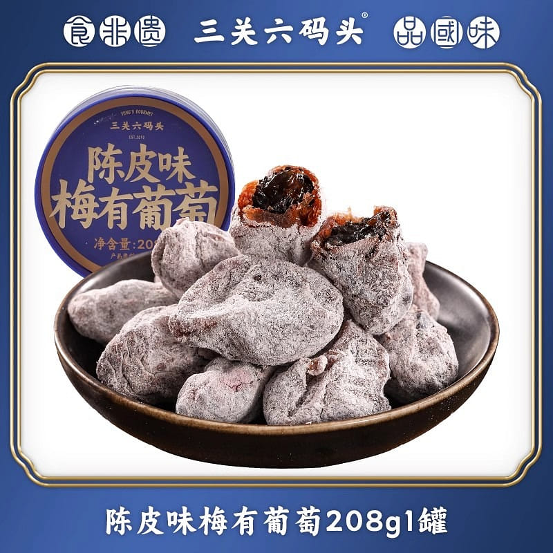 Tangerine peel flavored plum with grapes 208g gree 208 グラム
