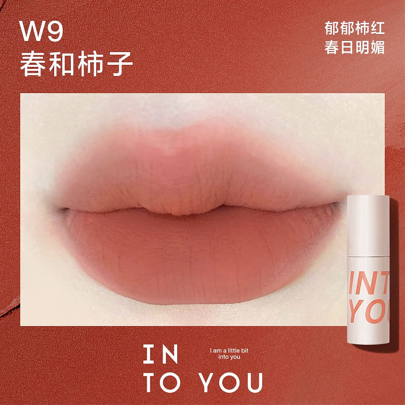 INTO YOU Customized Airy Lip Mud W9 1 개입