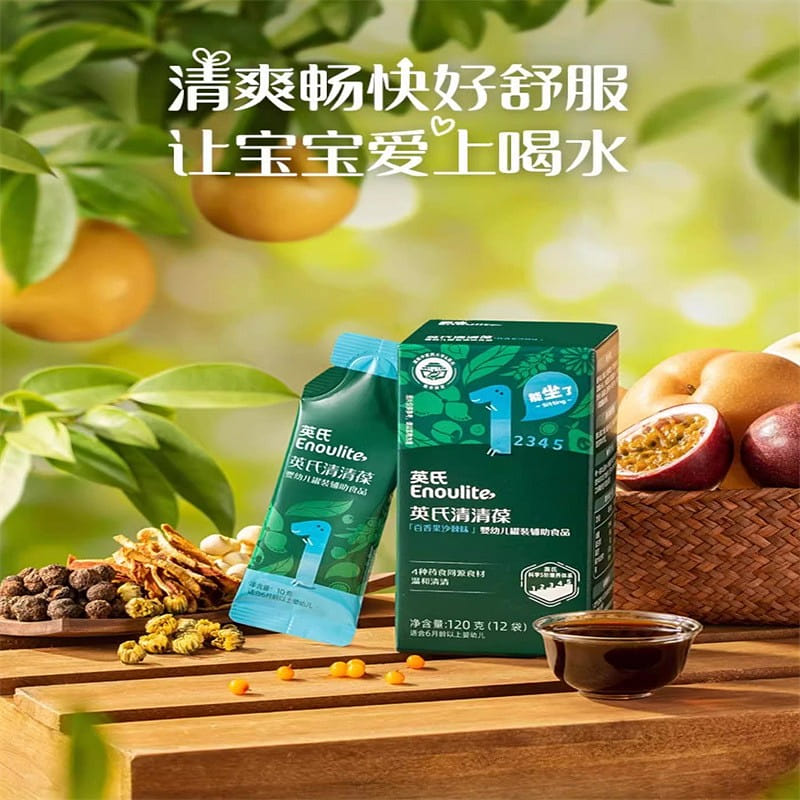 Engnice Qingbao Infant Clear Fire Treasure 120g/box (10g * 12 small bags) 1 케이스
