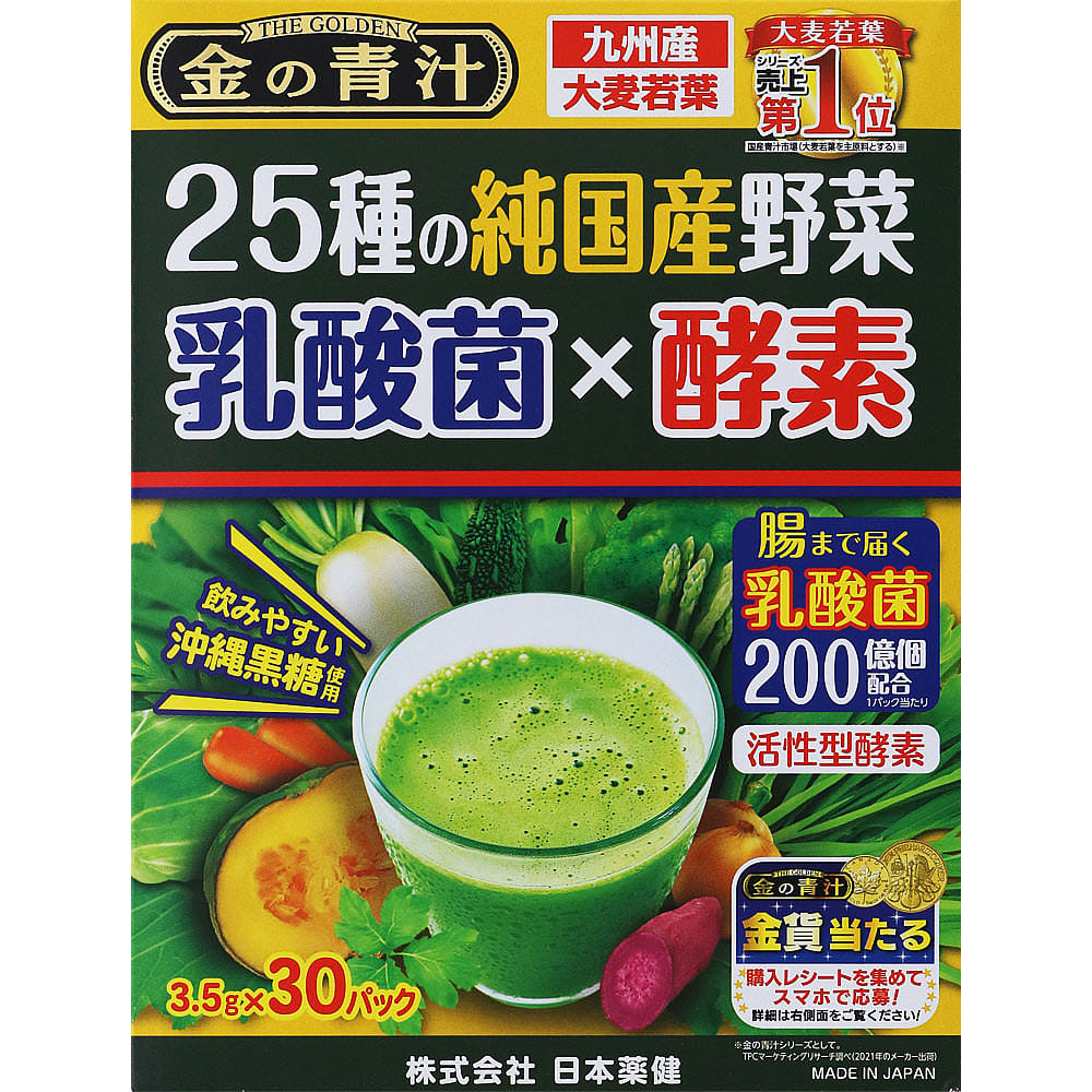 Nihon Yakken Golden Aojiru Juice Enzyme 30pcs 1 each