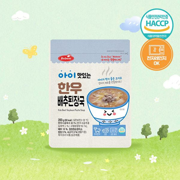 [베베스트] 아이 맛있는 - 한우 배추된장국 200 그램