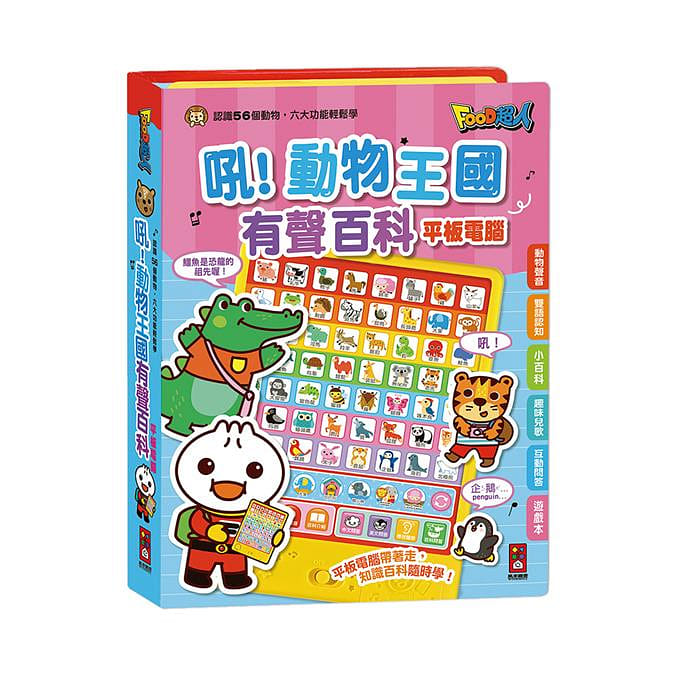 weee product zoom image