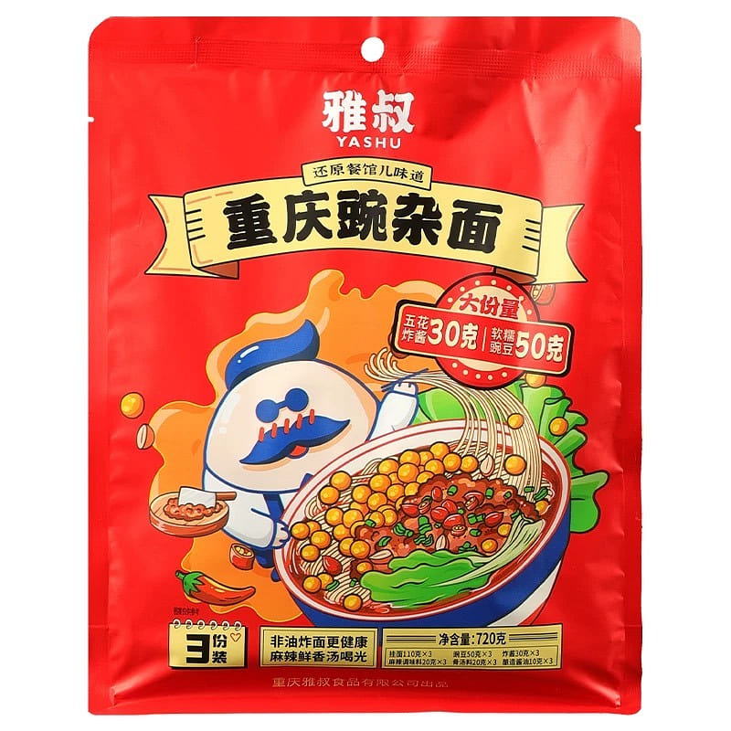 Chongqing specialty: peas and miscellaneous sauce noodles 720 그램