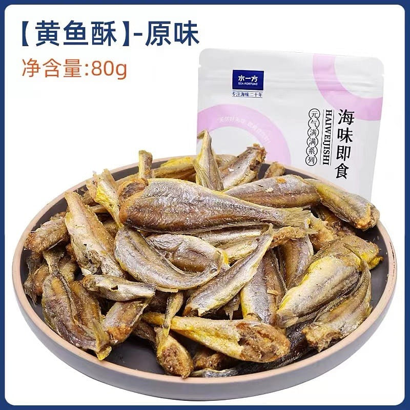 Crispy small yellow croaker instant seafood Dalian specialty 80g/bag 80 그램