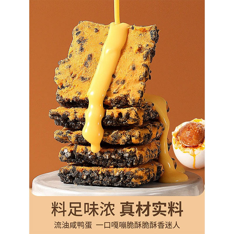 Dream Bo black gold crab roe fried crab fragrant egg yolk flavor 250 กรัม