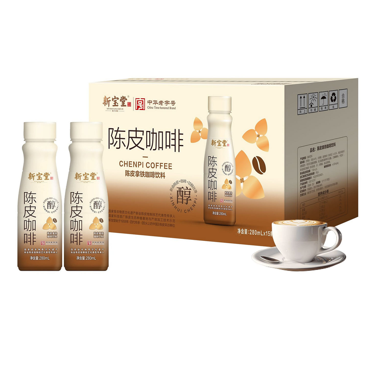 XINBAOTANG Xinhui Chenpi Coffee Drink 280ml 15 bottle