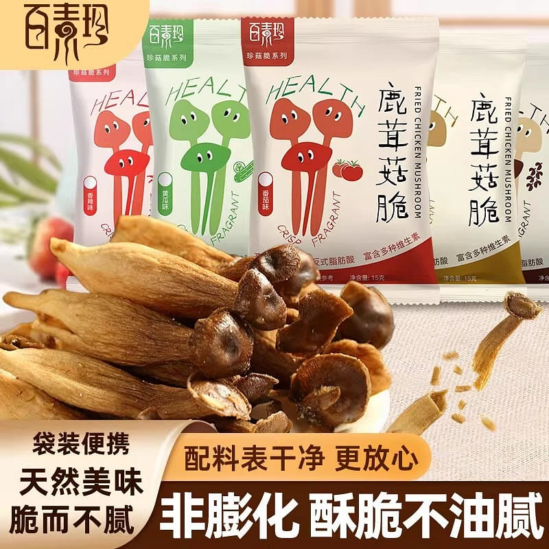 Bai Su Zhen Deer Antler Mushroom Crispy 10 pack