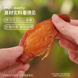 Dried Tianmushan Sweet Potato No Addition 250g 250 g