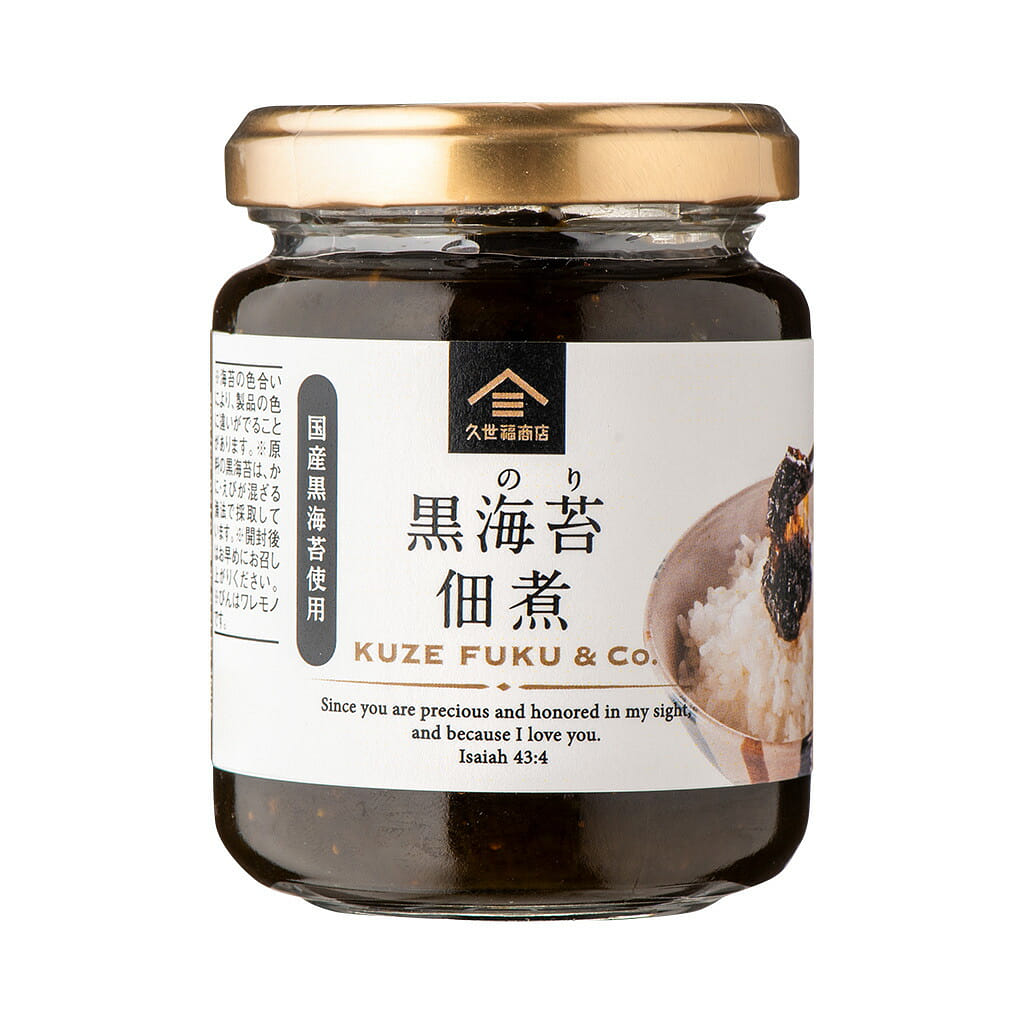 Kuzefuku Dark Nori Tsukudani 145g 1 each