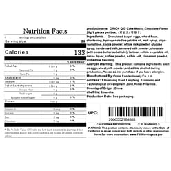 ORION Q-D Cake Mocha Chocolate Flavor 28g*6 pieces per box 1 box