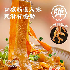 I miss buckwheat,  mixed grains, noodle skin, sour and spicy taste 125g * 4 500 g