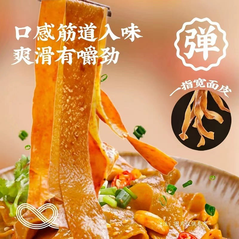 Buckwheat Noodles, 122g *4 bag, Non Boiling Instant Noodles 488 그램