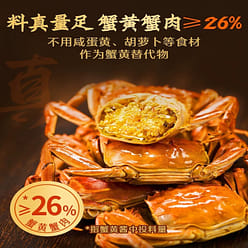 Oriental Selection Crab Roe Noodles  220g/box  Fresh and delicious 220 g