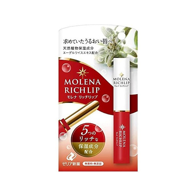 ZERIA Light Luxury Moisturizing Lip Balm 1.9g 1 개