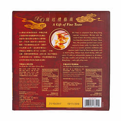 Lee Kam Kee Premium Gift Set 1 each