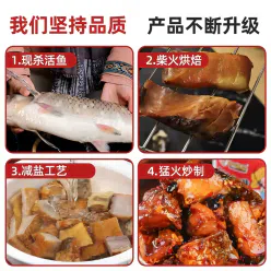 Yulanji Spicy Fish Fillets Hunan Specialty Snack 280 g