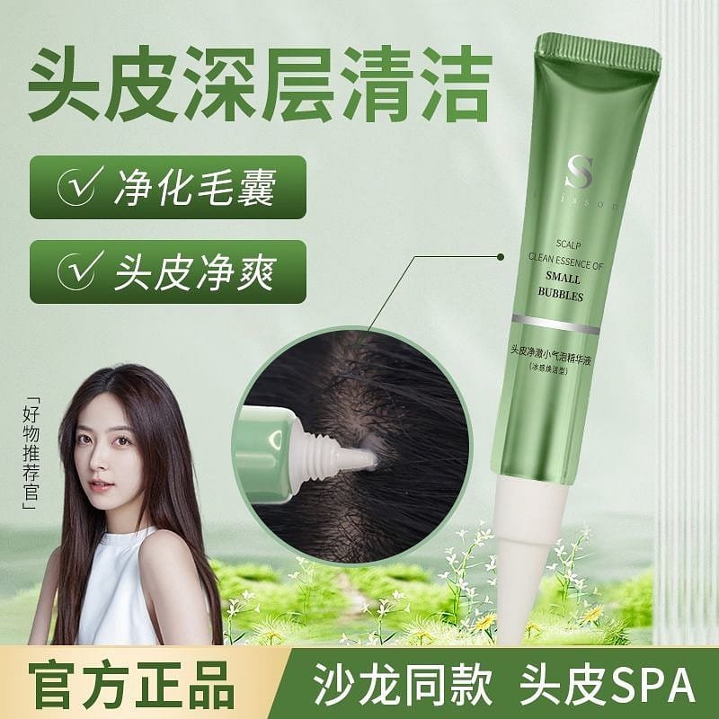 Scalp gel essence lotion cleanse the hai 45 g