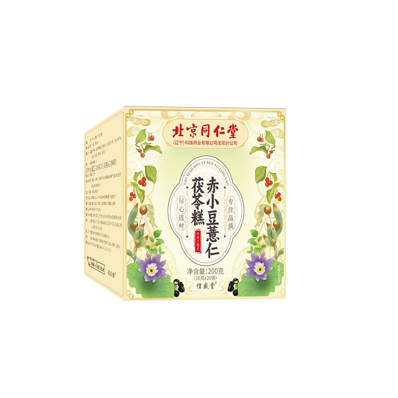 Beijing Tongrentang Chixiaotou Coix Seed Poria cake concentrated grain 200g/ box 200 그램