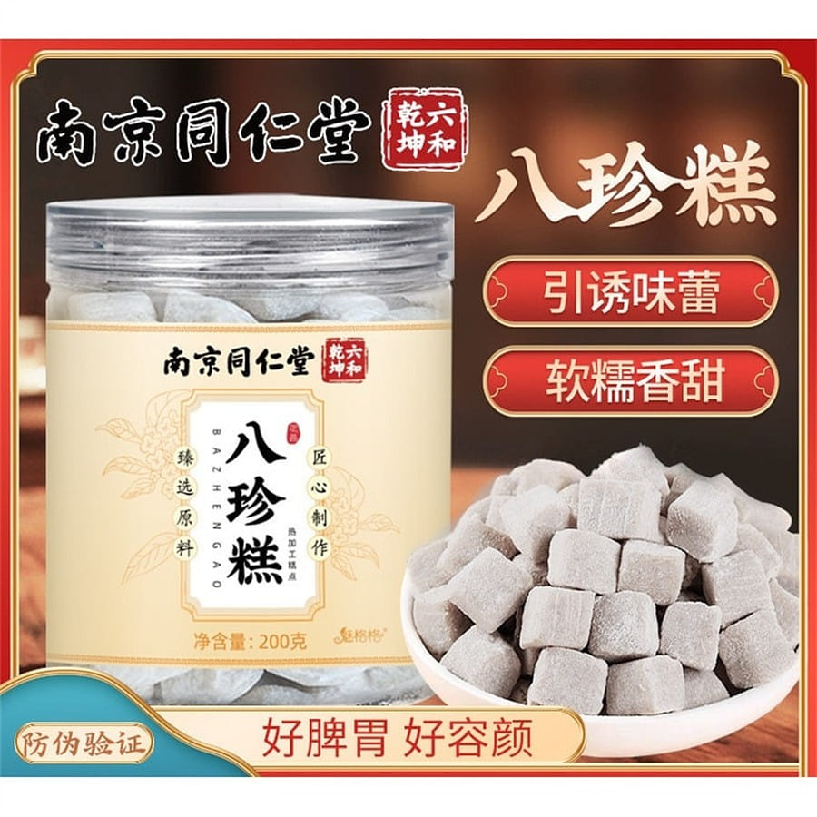 Nanjing Tongrentang Ba Zhen Cake Nutritious food 200g/bottle 200 グラム