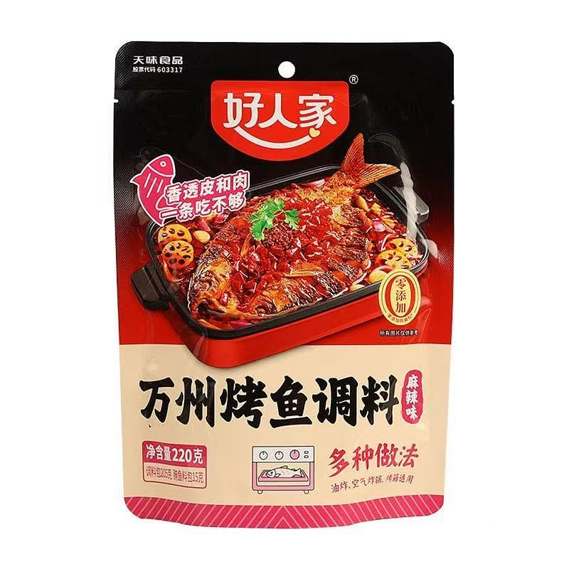 Wanzhou Grilled Fish Spicy Flavor 220g*1 Bag 220 g