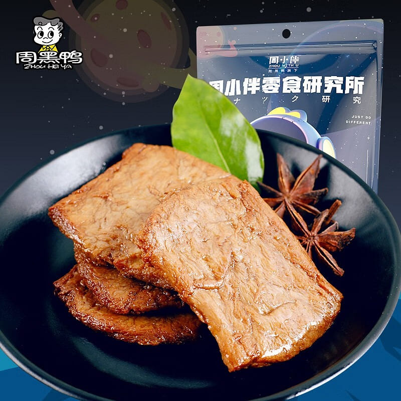 Hand-Pulled Soy Protein (Vegetarian Meat) 200g 200 그램