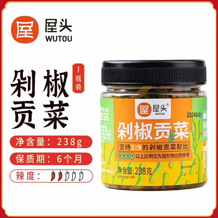 weee product zoom image