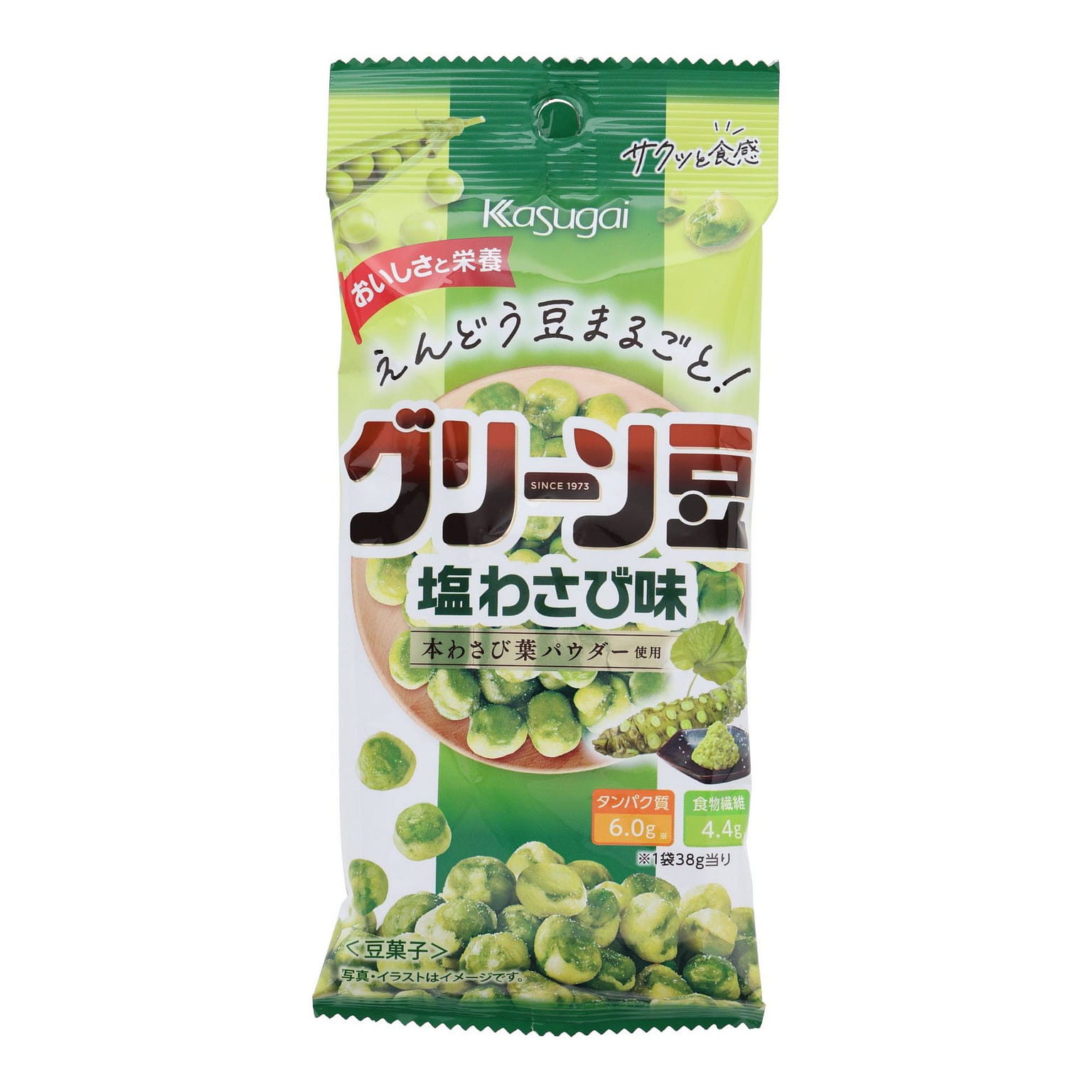 Wasabi Edamame Bites 44 g