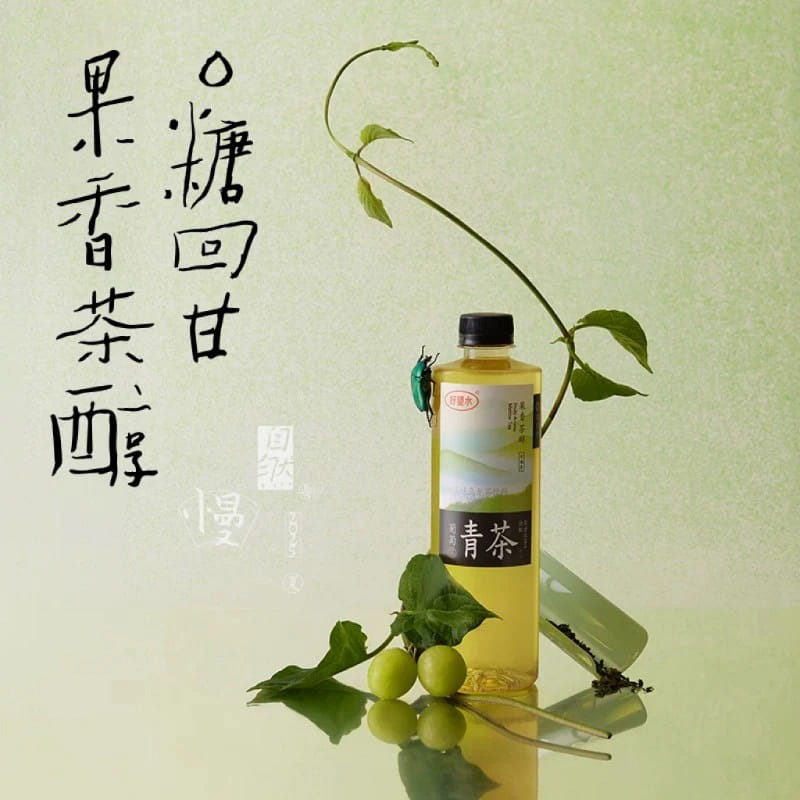 Sugar-free tea Grape green tea flavor 500 ml