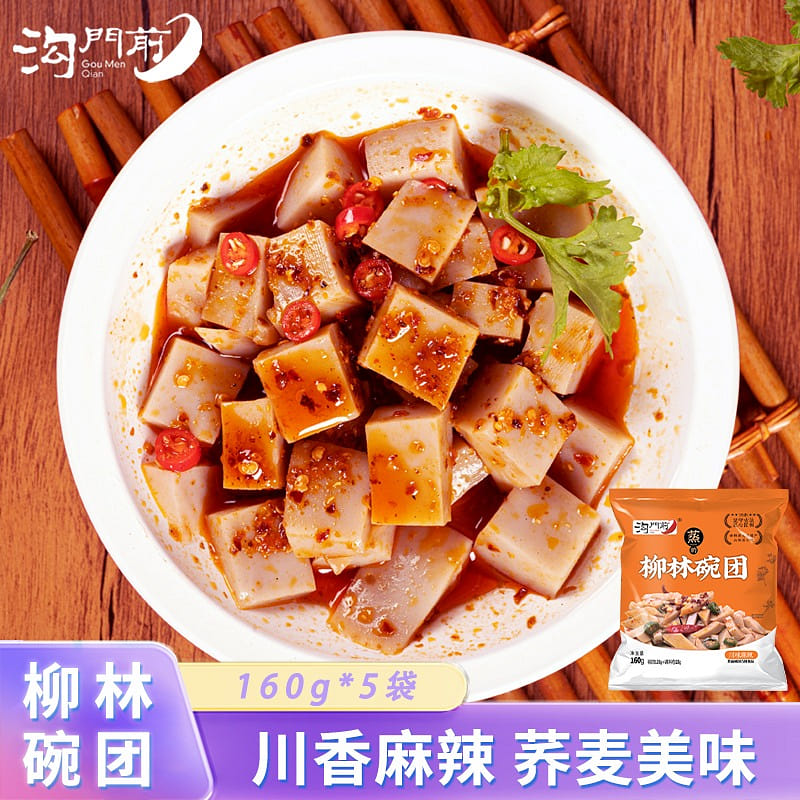Liulin Bowl Holder 160g*5 numbing and spicy 800 g
