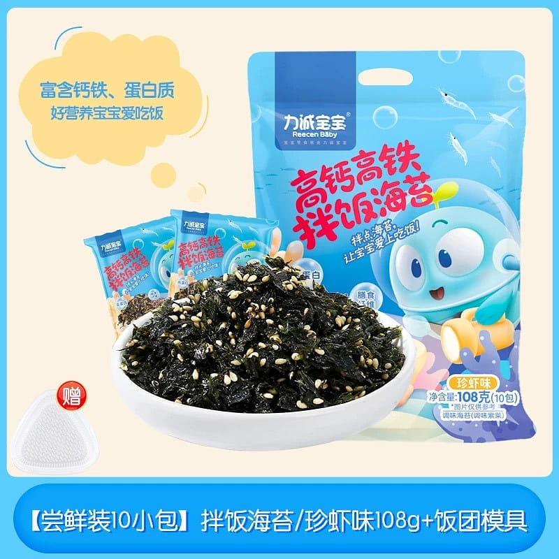 weee product zoom image