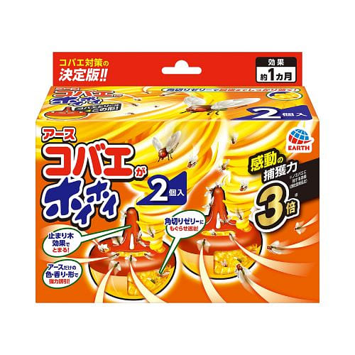 EARTH Fruit Fly Trap 2 Pack 1 개