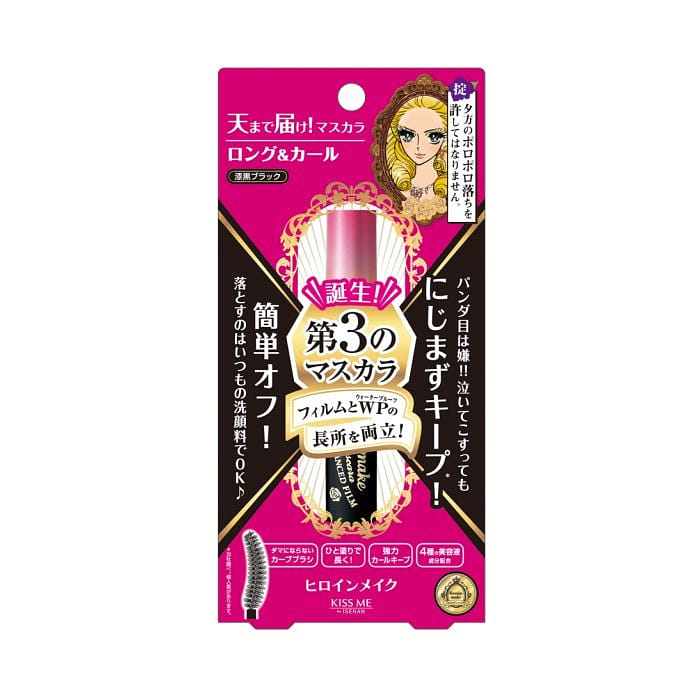 Kiss Me Long and Curl Mascara (01 Black) 6g 1 อัน