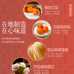 Hong Kong Maxim's low-sugar lotus seed cake 540 g