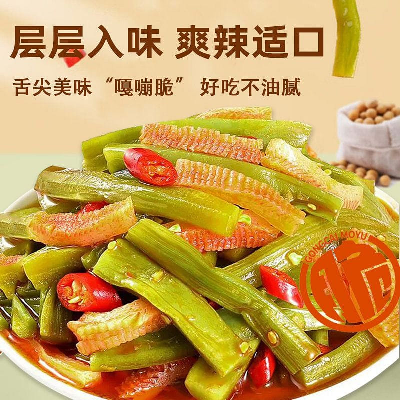 Crispy Konjac rice crispy spicy and sour bar appetizer open bag instant snack 170 g