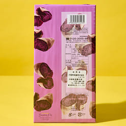 Okinawa Purple Sweet Potato Cookies (8 pieces) 121 g